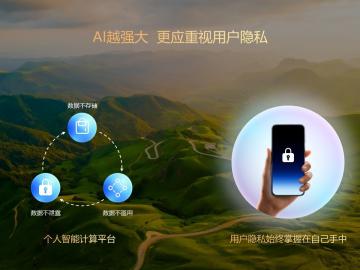 华为小艺亮相央视总台《2025科创大会》，打造Agent时代人机交互新范式