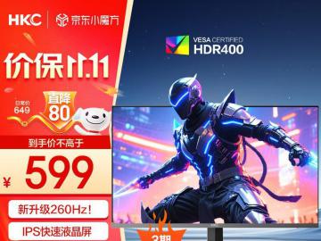 HKC G24H3Max显示器京东限时钜惠到手只要569元