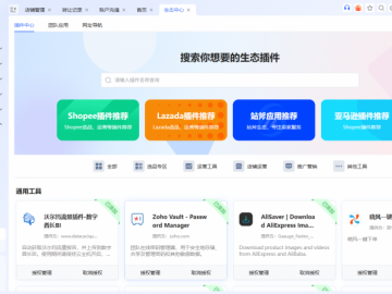 2026年电商防关联浏览器安全测评：无防护漏洞，杜绝隐性关联风险