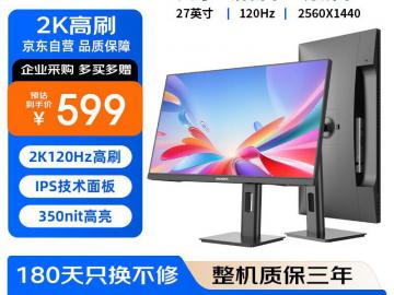 熊猫 Y27Q4 27英寸显示器京东限时特价到手只要509元