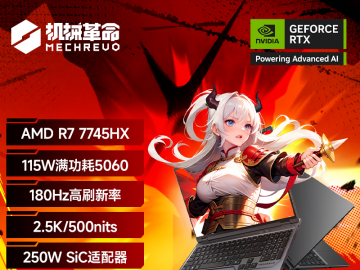 机械革命 蛟龙16Pro京东限时特价到手只要6719元