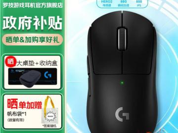 罗技 GPW2 金刚版 HERO25K 京东自营到手仅需699元