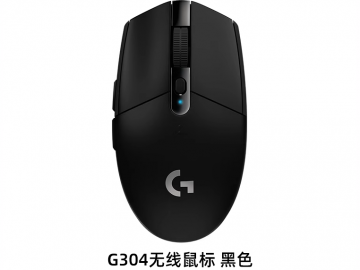 罗技 G304无线鼠标京东限时特价到手只要159元