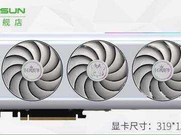铭瑄 RTX4070瑷珈显卡限时特惠到手只要5399元