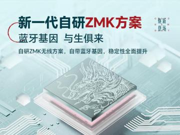 SKN 青龙4.0 Ultra 三模8kHz 京东自营最低到手只要339元