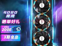 ԤװRTX4070TiѡRTX4080Ҳ