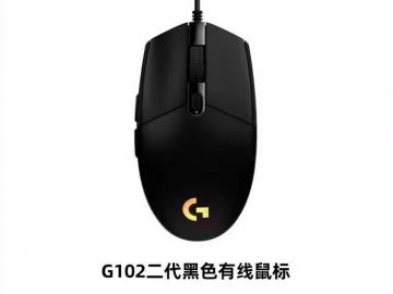 罗技 G102二代电竞鼠标天猫89元就可入手