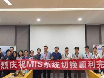 格创东智助力TCL华星(广州)完成MIS系统自主可控升级