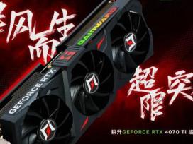 ַӴ˵пգ RTX4070Ti ׷EX 12GԴ
