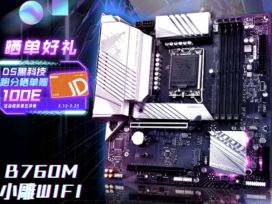  B760M AORUS ELITE AX СʲôCpu