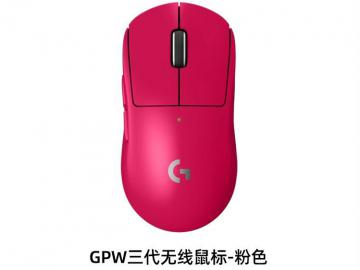 罗技 GPW三代鼠标限时特惠，原价1427现到手只要789