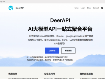 从文本到图像再到音频：DeerAPI 让多模态 AI 变得简单