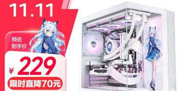 海景房机箱只需225元！钢影 透EX机箱今日特价