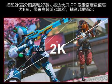 HKC GS27Q2 显示器 京东自营优惠低至706元