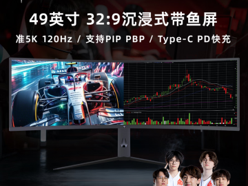 KTC H49S66C 49英寸带鱼屏显示器 低至1984.1元