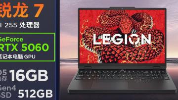 联想 拯救者 R7000P 2025 天猫促销仅8299元即可入手