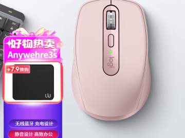 罗技 MX Anywhere 3S 静音便携 京东自营今日特惠到手339元