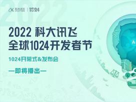 2022ƴѶȫ򿪷ߴ