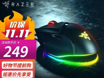雷蛇 巴塞利斯蛇 V3 鼠标限时促销到手最低仅219.12 元