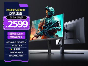 飞利浦 EVNIA 27英寸 电竞高刷 京东自营限时特惠2399元