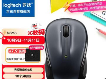 罗技 M235无线鼠标京东限时特价到手只要67.5元
