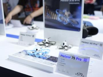 BETAFPV P1全系数传方案亮相2026 UASE无人机展