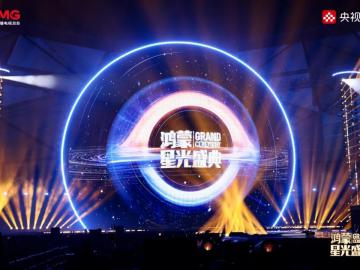 超能小艺一用就爱：鸿蒙星光盛典小艺秀方言技能，诠释终端AI智慧新体验