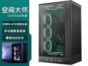 九州风神 CH270 机箱到手仅439元！紧凑大空间兼容MATX装机优选