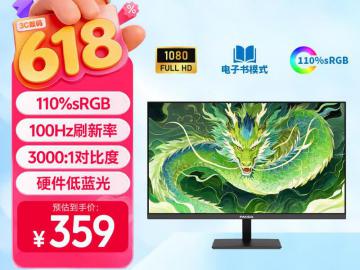 熊猫 P25F4 24.5英寸 100Hz 显示器 京东自营限时特惠359元