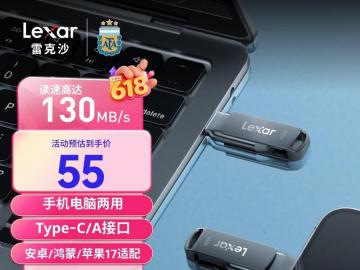 雷克沙 D400 64GB 双接口U盘 京东自营今日特惠到手55元