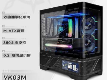 瓦尔基里 VK03-M BLACK京东限时特惠到手只要269元