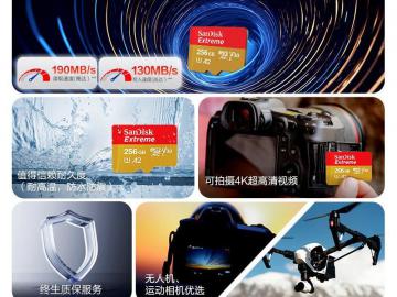 闪迪 Extreme 256GB MicroSD卡 黑色 microSD 京东自营 限时仅需409元
