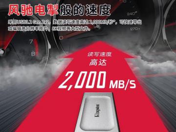 金士顿 PSSD移动固态硬盘Type-C USB3.2 1T限时特价到手只要619元