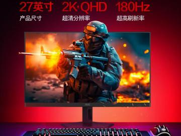 AOC Q27G41XMN显示器限时特惠到手只要938元