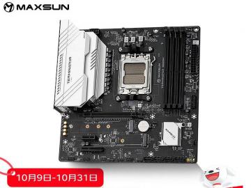 铭瑄 B650M主板京东限时特惠仅需638元就可到手