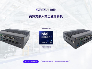 视源股份成为英特尔首批尊享级合作伙伴 合作再升级