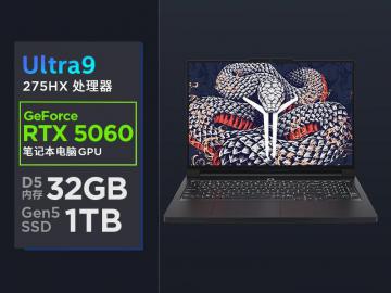 联想 拯救者Y9000P 2025款电竞本京东限时特惠到手只要10499元