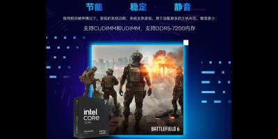 Intel Ultra 7 270K 高性能处理器 多核强效 处理器 限时特惠1699元