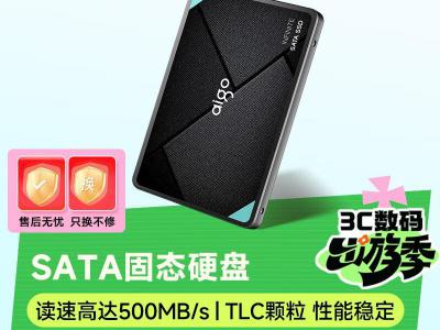 爱国者 S500T 1TB PCIe4.0 高速固态 京东自营专享特惠价729元