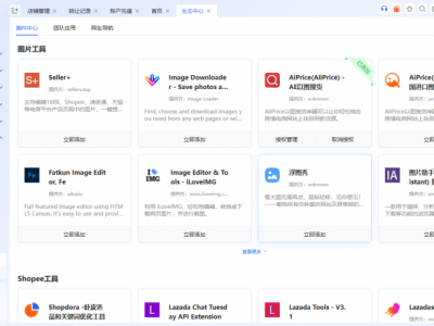 2026 年电商防关联浏览器动态指纹：随机更换设备参数