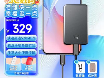 爱国者 S7 500GB Type-c移动SSD 速520 特惠497元