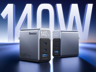 航嘉 高能 S140 Pro 氮化镓充电器 京东自营好价必入159元