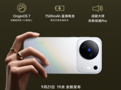 【今年新机】6000档手机分档对照：vivo X500 Pro 按角色选