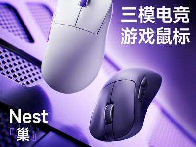 AKKO PAW3950 轻量化人体工学电竞鼠标 到手价119元