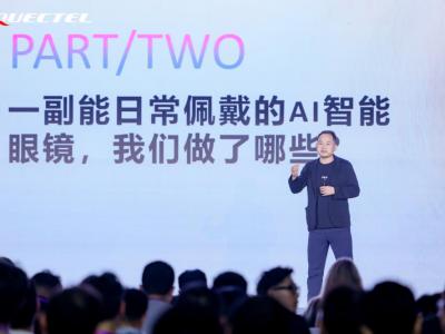 移远通信全面入局 XR：发布Hawk+Dolphin产品矩阵，打通XR从参考设计到规模量产的最后一公里