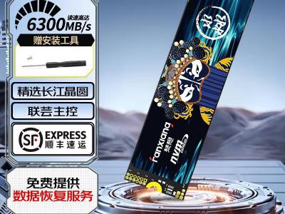 梵想 S790E 500GB PCIe 4.0 长存颗粒 SSD固态硬盘 京东今日特价仅需619元