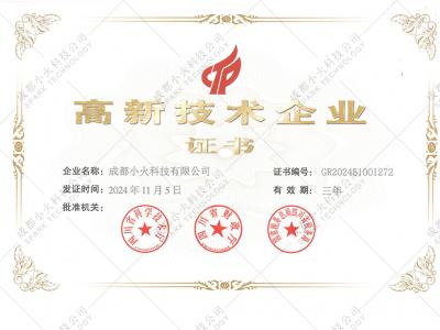 关于APP小程序开发公司哪家好的20个评比维度
