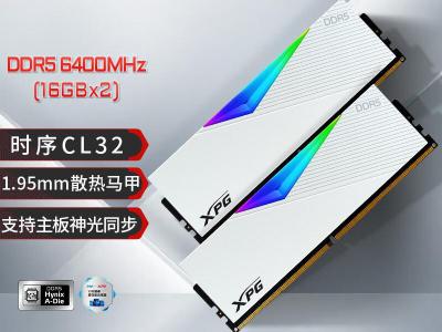威刚 32G DDR5 6400 龙耀内存条 京东自营促销价3899元