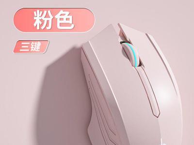 剑圣一族 无线游戏鼠 特惠30.98元