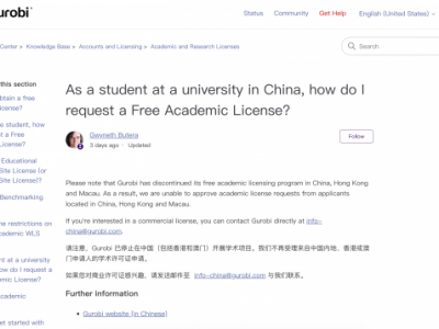 突发！继MATLAB之后，Gurobi禁止中国学术许可！